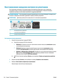 Страница 146