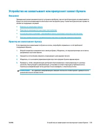 Страница 151