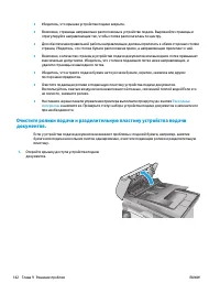 Страница 154