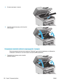 Страница 162