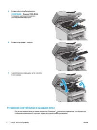 Страница 164