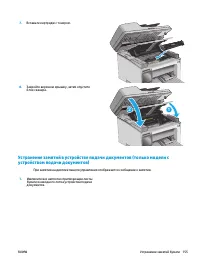 Страница 167