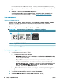 Страница 174