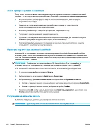 Страница 176