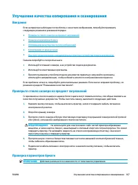 Страница 179