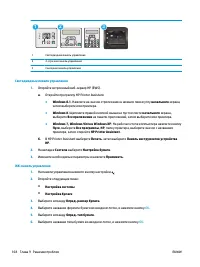 Страница 180