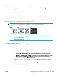 Страница 181
