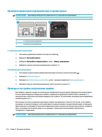 Страница 186
