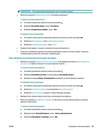 Страница 201