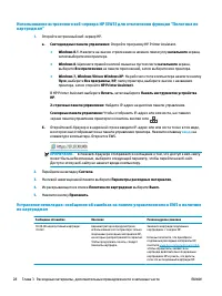 Страница 40