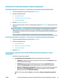 Страница 41