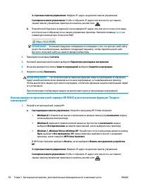 Страница 42