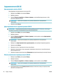 Страница 62