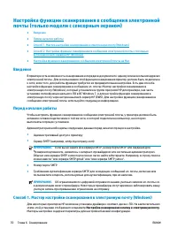 Страница 82