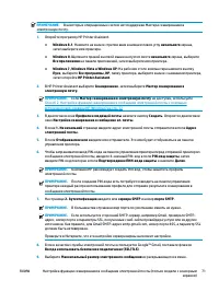 Страница 83