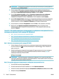 Страница 84