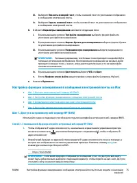 Страница 87