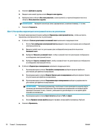 Страница 90