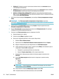 Страница 92
