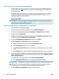 Страница 94