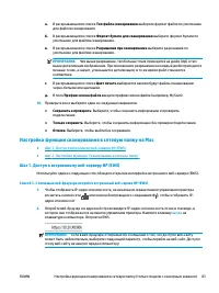 Страница 95