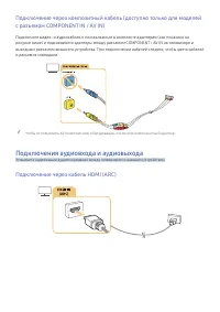 Страница 30