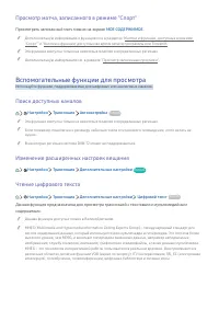 Страница 67