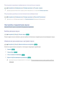 Страница 75