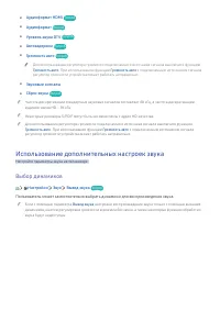 Страница 76