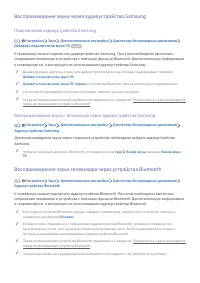 Страница 77