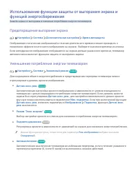 Страница 81