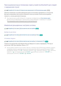 Страница 88