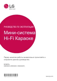 Страница 1