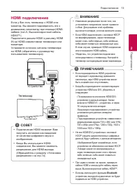 Страница 13