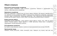 Страница 31
