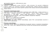Страница 32