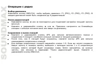 Страница 34