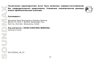 Страница 40