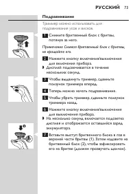 Страница 15