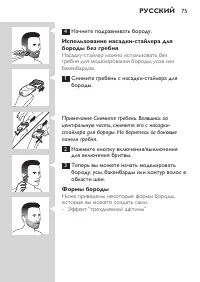 Страница 17
