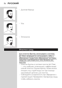 Страница 18