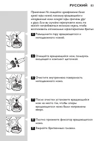 Страница 25