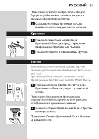Страница 27