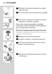 Страница 27