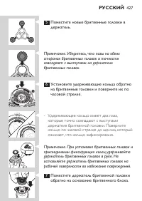 Страница 30