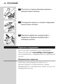 Страница 33