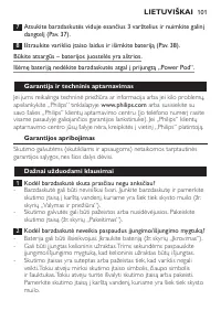 Страница 101