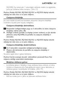 Страница 107