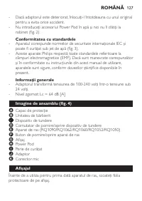 Страница 127