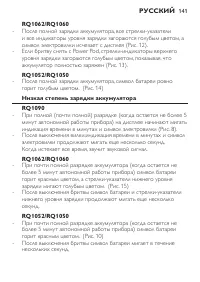 Страница 141